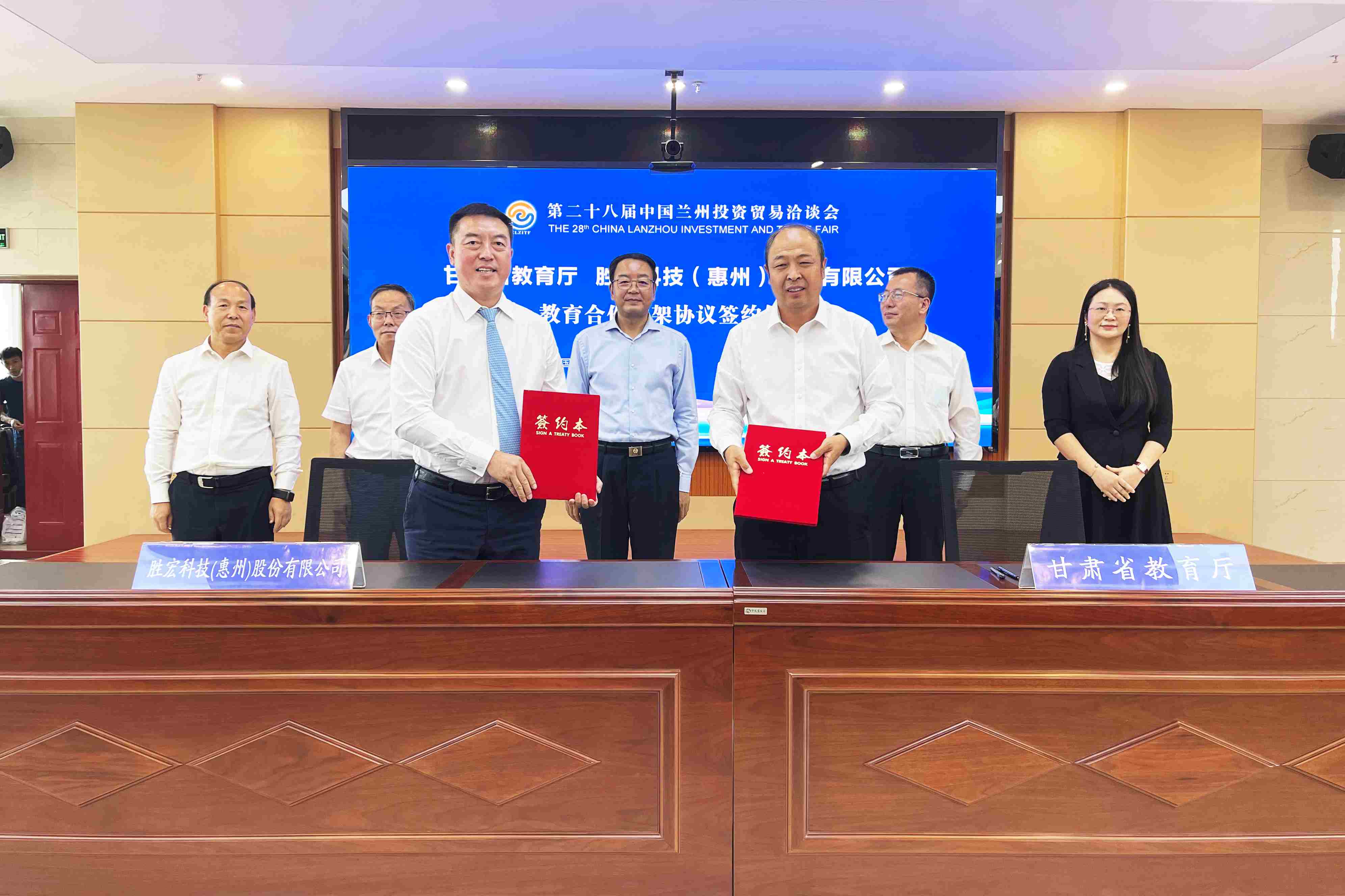 好博科技与甘肃教育厅签署人才培养战略合作协议