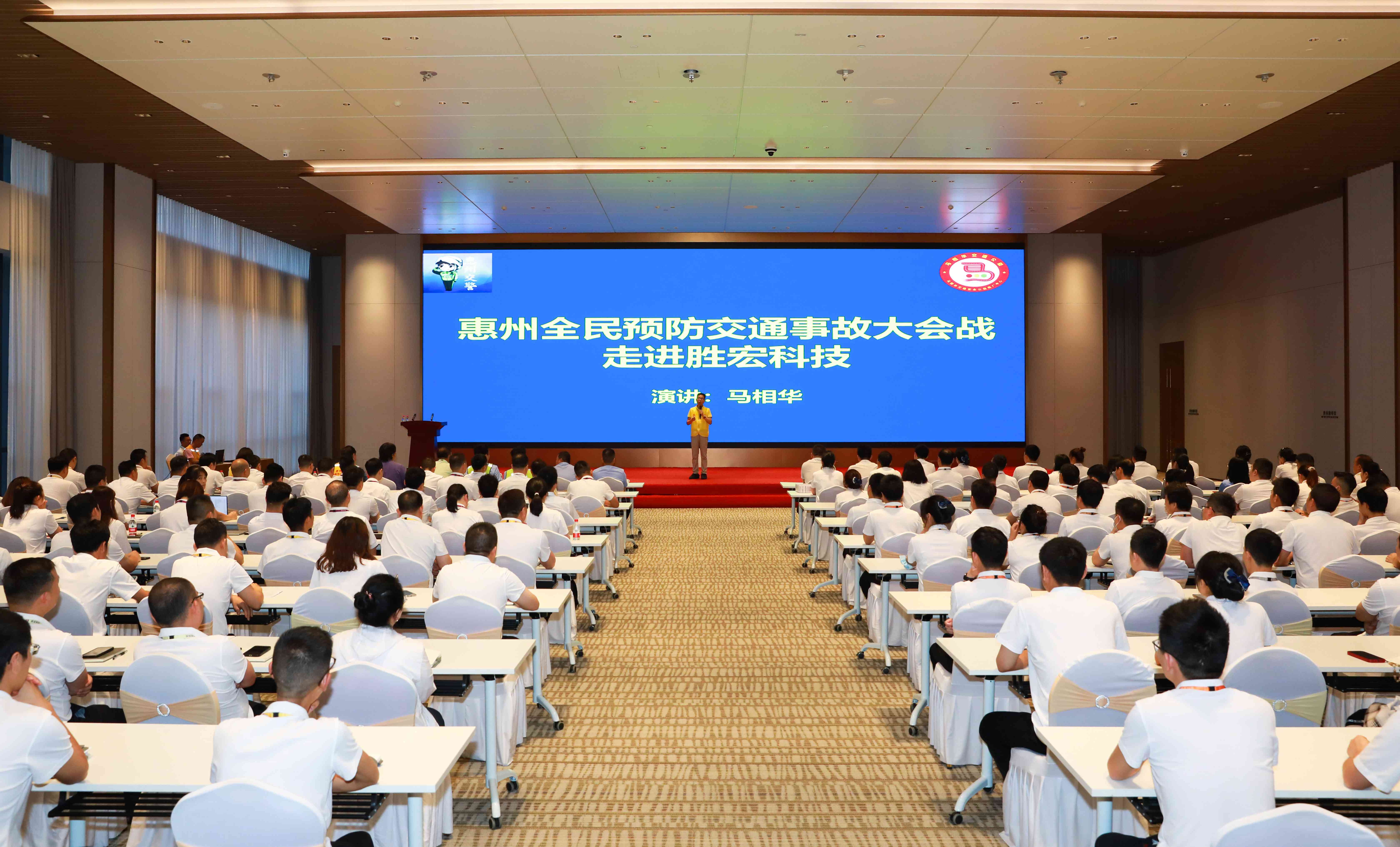 交通安全 警钟长鸣|好博大讲堂之交通安全讲座圆满结束