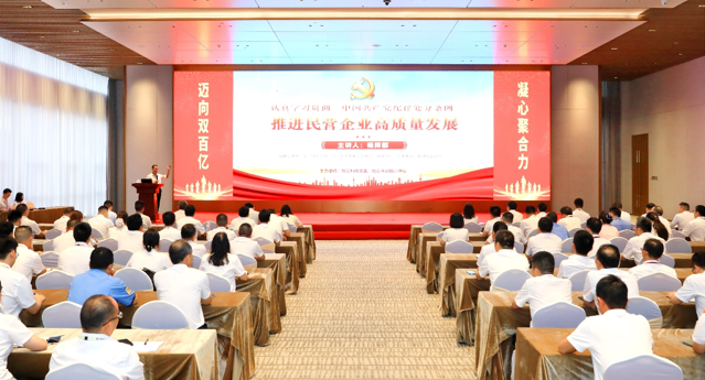好博科技党委开展《中国共产党纪律处分条例》专题党课教育活动